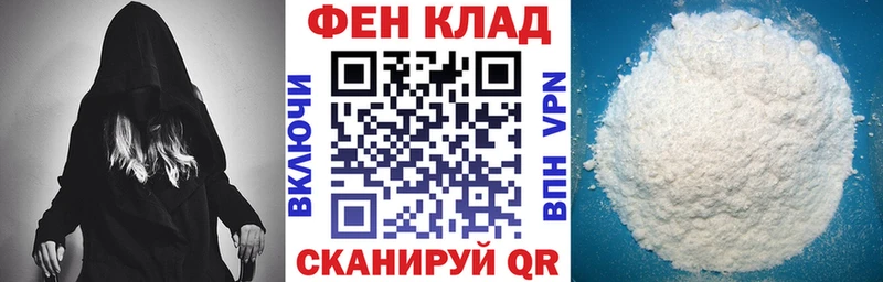 МЕГА как зайти  Электросталь  АМФ Premium 