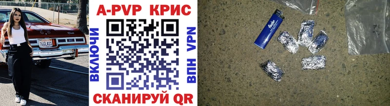 где продают   Электросталь  Alpha-PVP Crystall 