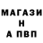 ГАШ хэш Egor serdukov
