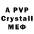 MDMA кристаллы n0m Minetest