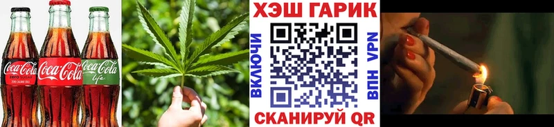 мега ССЫЛКА Электросталь Печенье с ТГК марихуана