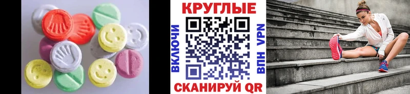 дарк нет телеграм  hydra маркетплейс  Электросталь  Экстази 250 мг 