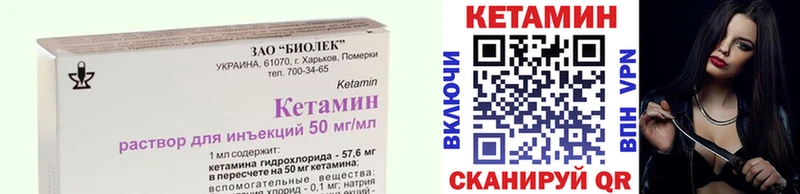 КЕТАМИН ketamine omg ссылки Электросталь как найти закладки