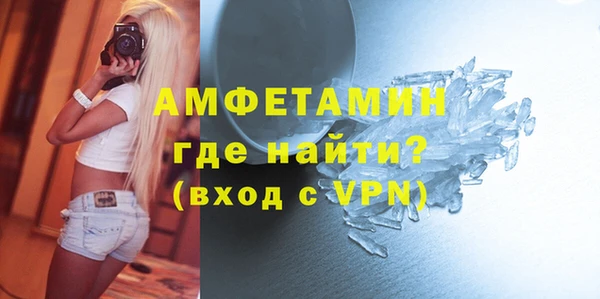 кокаин VHQ Магадан