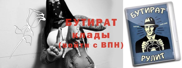 трава Майский
