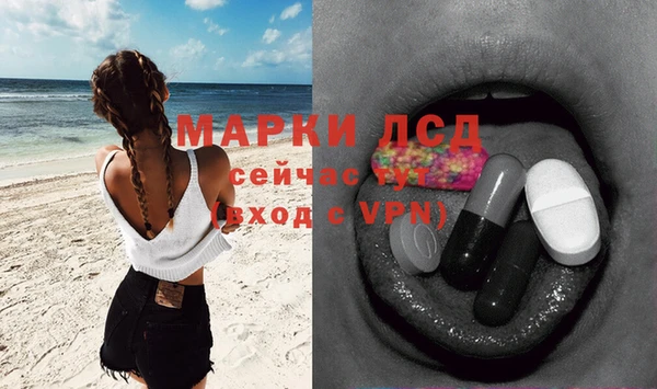 трава Майский