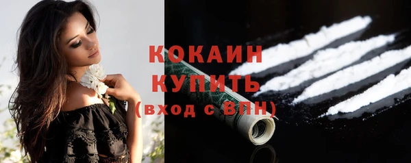 кокаин колумбия Магас
