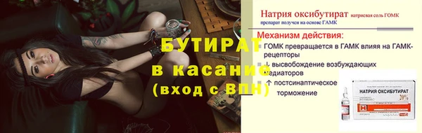 кокаин VHQ Магадан