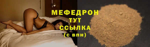 трава Майский