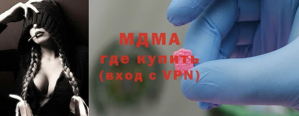 кокаин VHQ Магадан