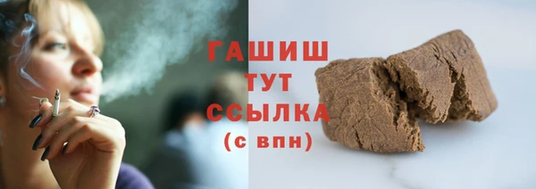 трава Майский