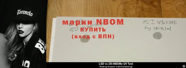 марки lsd Балашиха