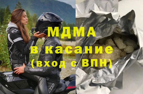 кокаин колумбия Магас