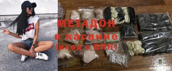 марки lsd Балашиха