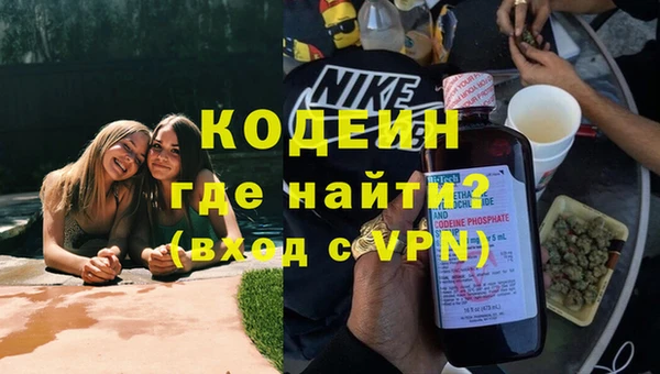 кокаин VHQ Магадан