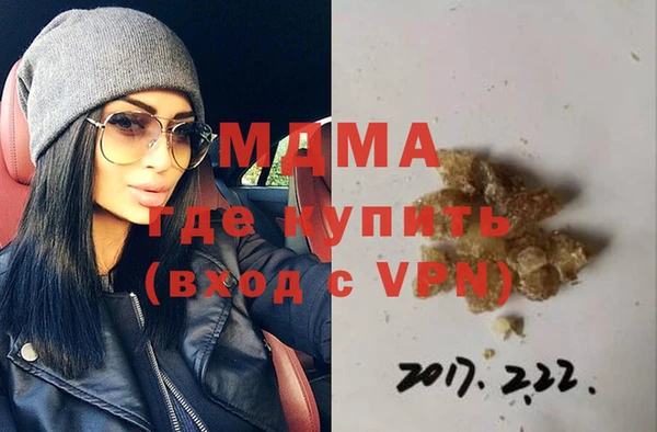 трава Майский