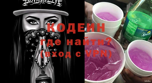 кокаин VHQ Магадан