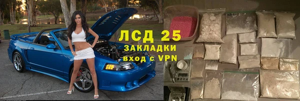 марки lsd Балашиха