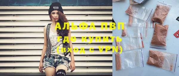 кокаин VHQ Магадан