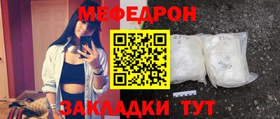 мдпв Новозыбков