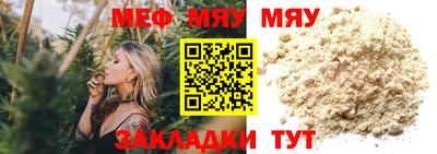 кокаин премиум Новокубанск