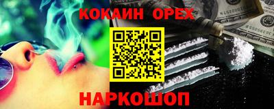 jwh Новодвинск