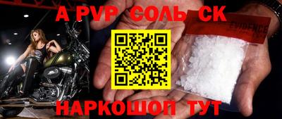 мдпв Новозыбков