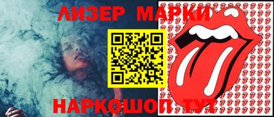 кокаин премиум Новокубанск