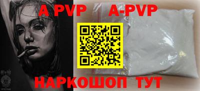 кокаин премиум Новокубанск