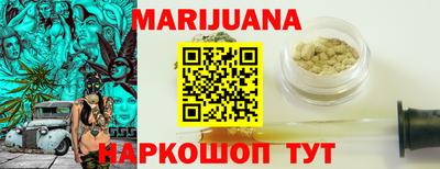 кокаин премиум Новокубанск