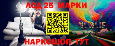 кокаин премиум Новокубанск