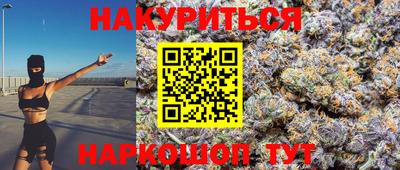 кокаин премиум Новокубанск