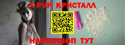 кокаин премиум Новокубанск