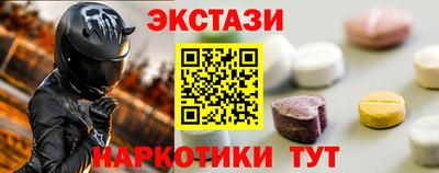 кокаин премиум Новокубанск