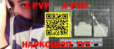 кокаин премиум Новокубанск