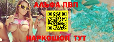 кокаин премиум Новокубанск