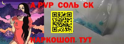 jwh Новодвинск