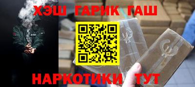 кокаин премиум Новокубанск