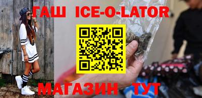 кокаин премиум Новокубанск