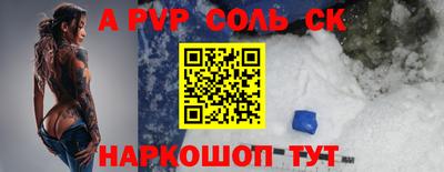 мдпв Новозыбков