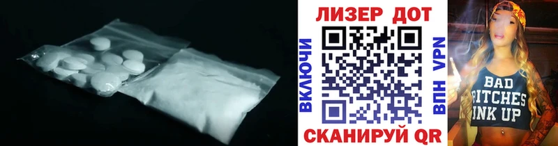 Лсд 25 экстази ecstasy  Электросталь 
