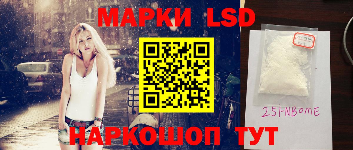 Лсд 25 экстази кислота Электросталь
