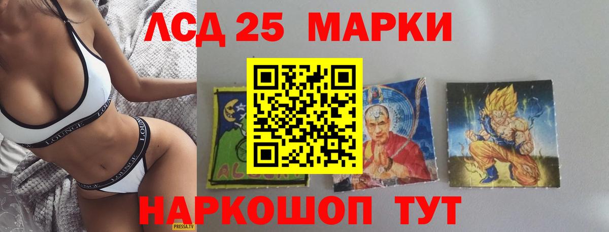 Меф кристаллы  НБОМе  Электросталь  ГАШ  МАРИХУАНА  COCAIN  Alpha-PVP СК кристаллы  Вход с VPN 