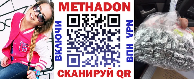 Метадон VHQ  kraken зеркало  Электросталь 