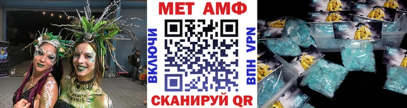 Метамфетамин витя  где купить наркотик  Электросталь 