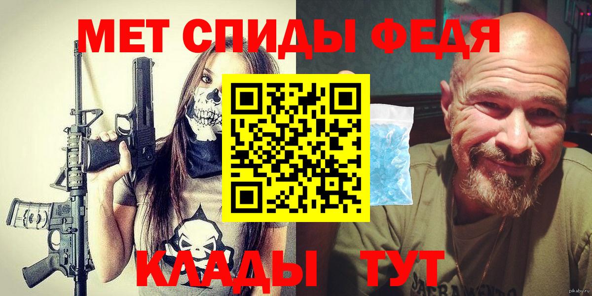 МЕТАМФЕТАМИН  МЕТАМФЕТАМИН винт  МЕТАМФЕТАМИН винт  Вход с VPN  Электросталь 