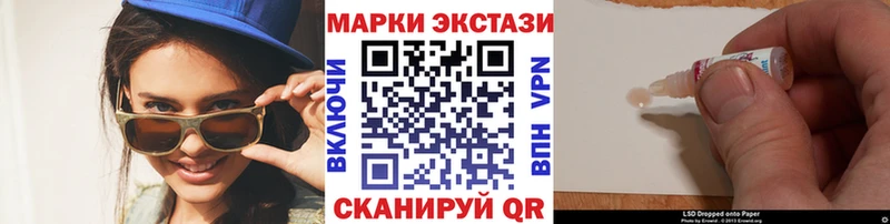 KRAKEN зеркало  Электросталь  Наркотические марки 1,5мг 
