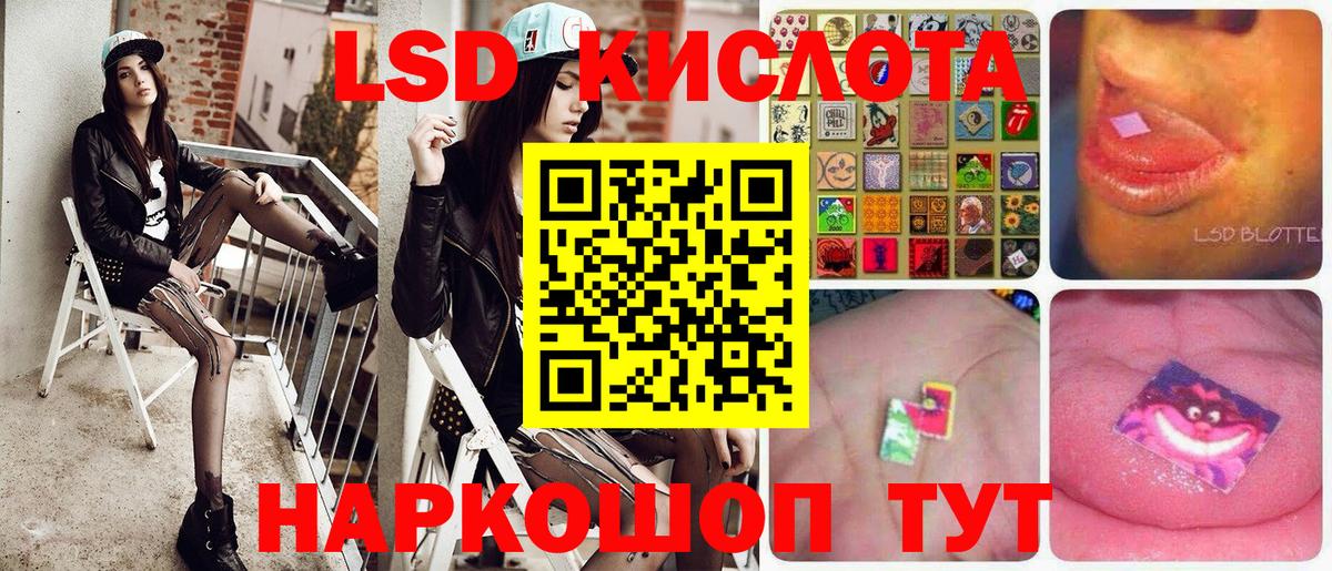 Марки N-bome  Вход с VPN  Электросталь  как найти закладки  Марки 25I-NBOMe 1,8мг 