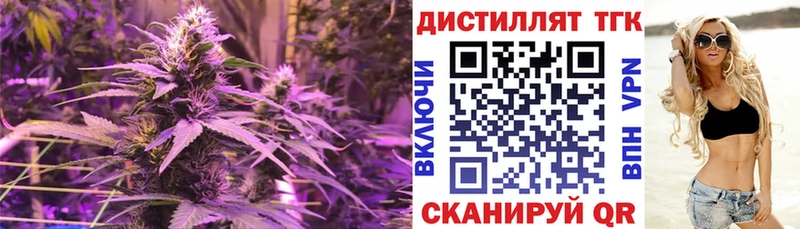 ТГК жижа  Электросталь 