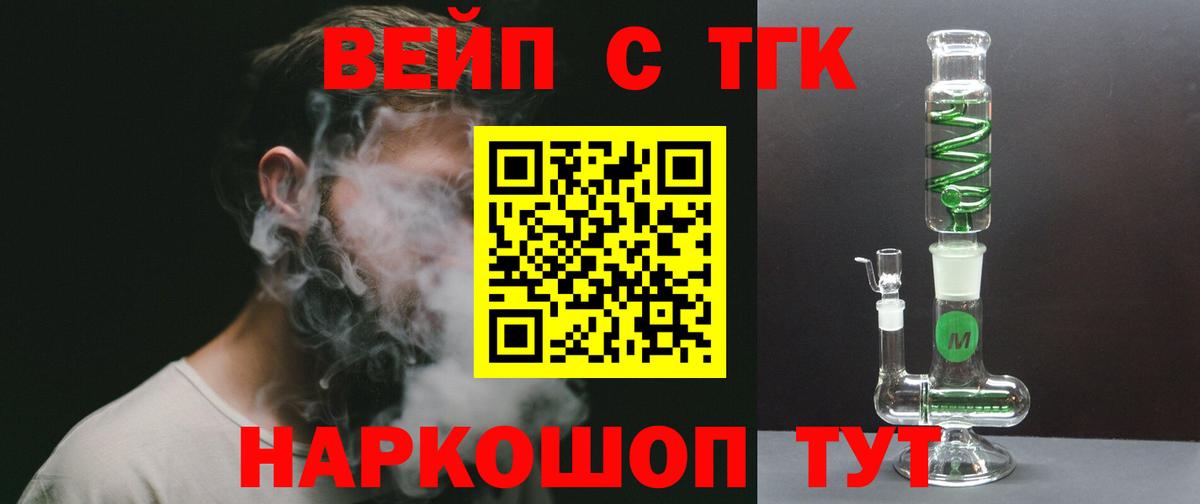 Электросталь  OMG вход  ТГК Wax  Вход с VPN  ТГК Wax 